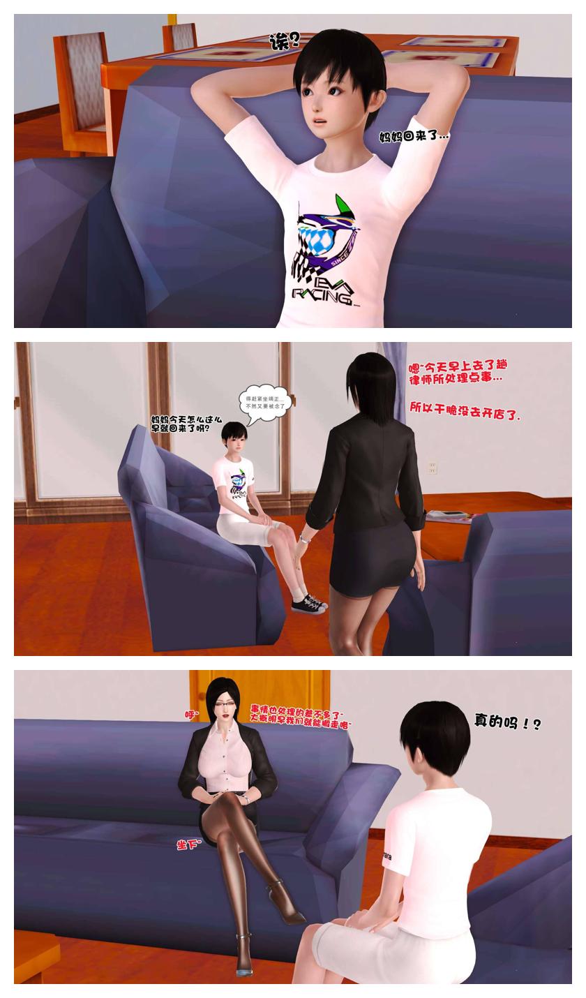 Manga Page 625