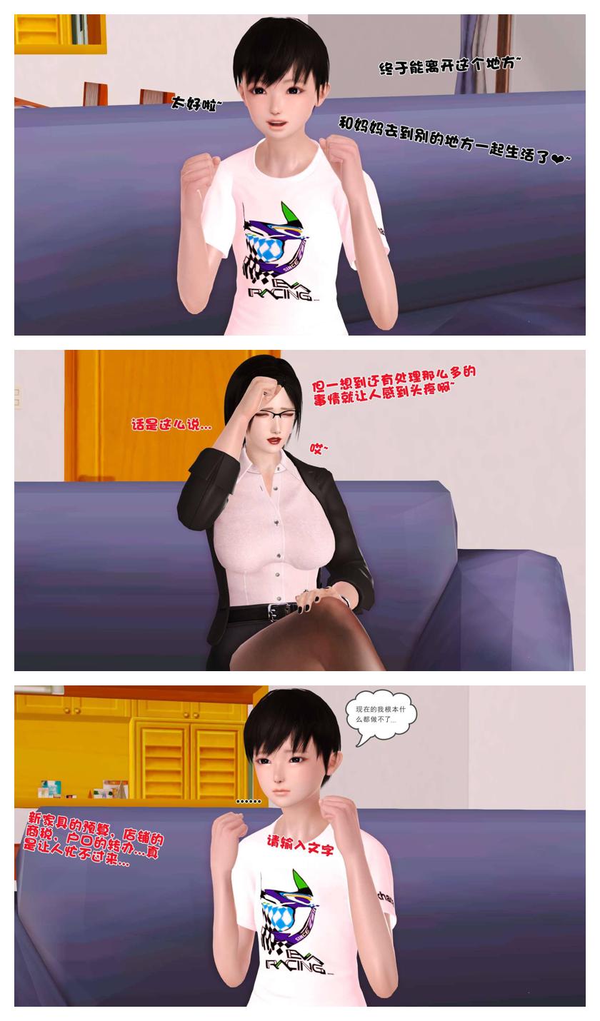 Manga Page 626
