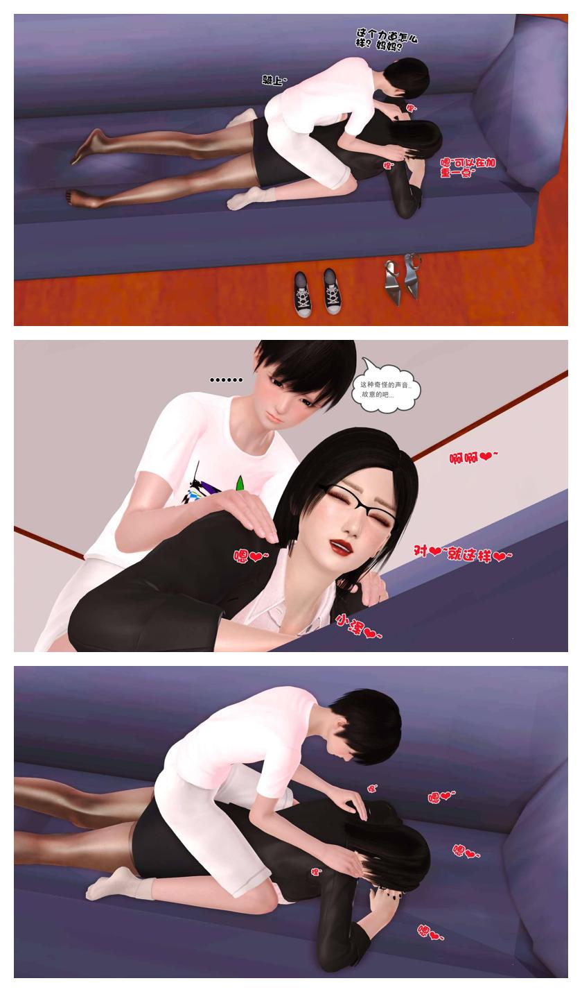 Manga Page 629