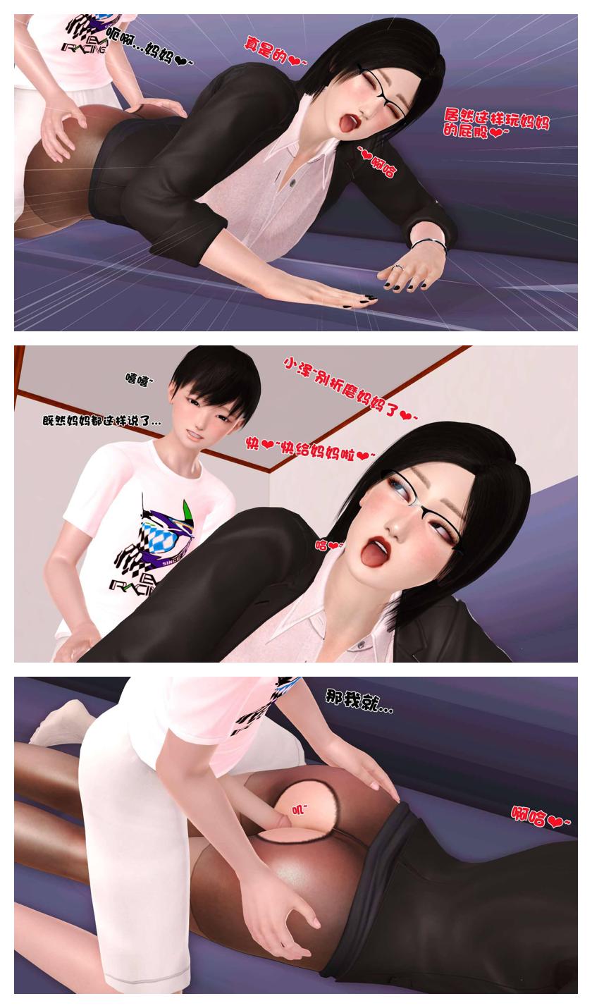 Manga Page 642