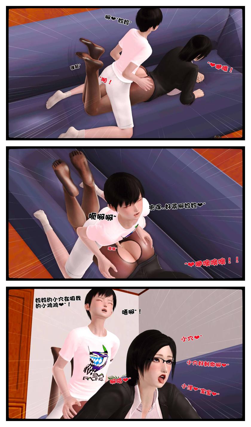 Manga Page 645