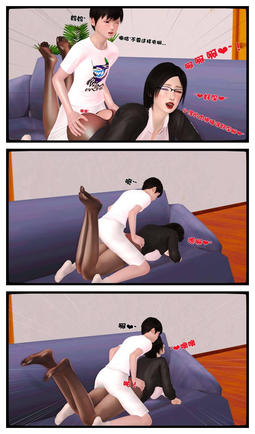 Manga Page 647