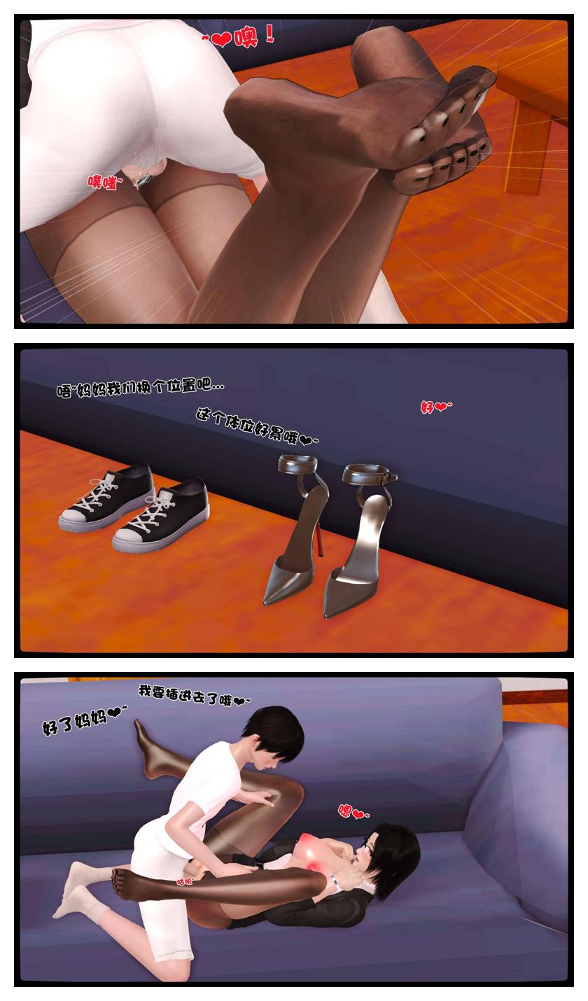 Manga Page 650