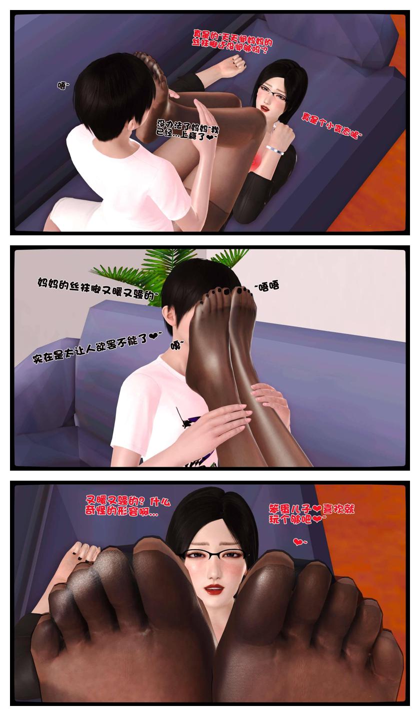Manga Page 655