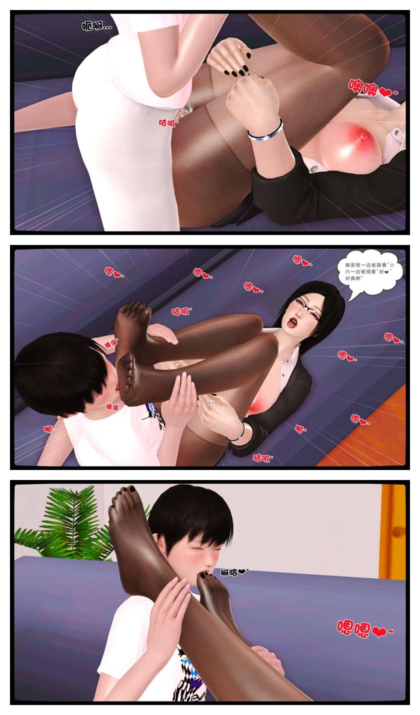 Manga Page 658