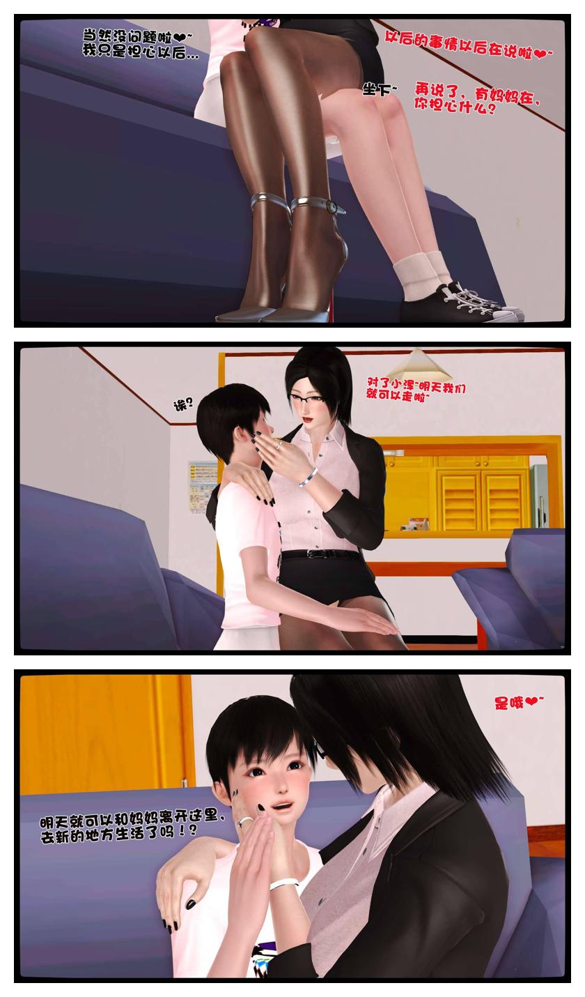 Manga Page 670