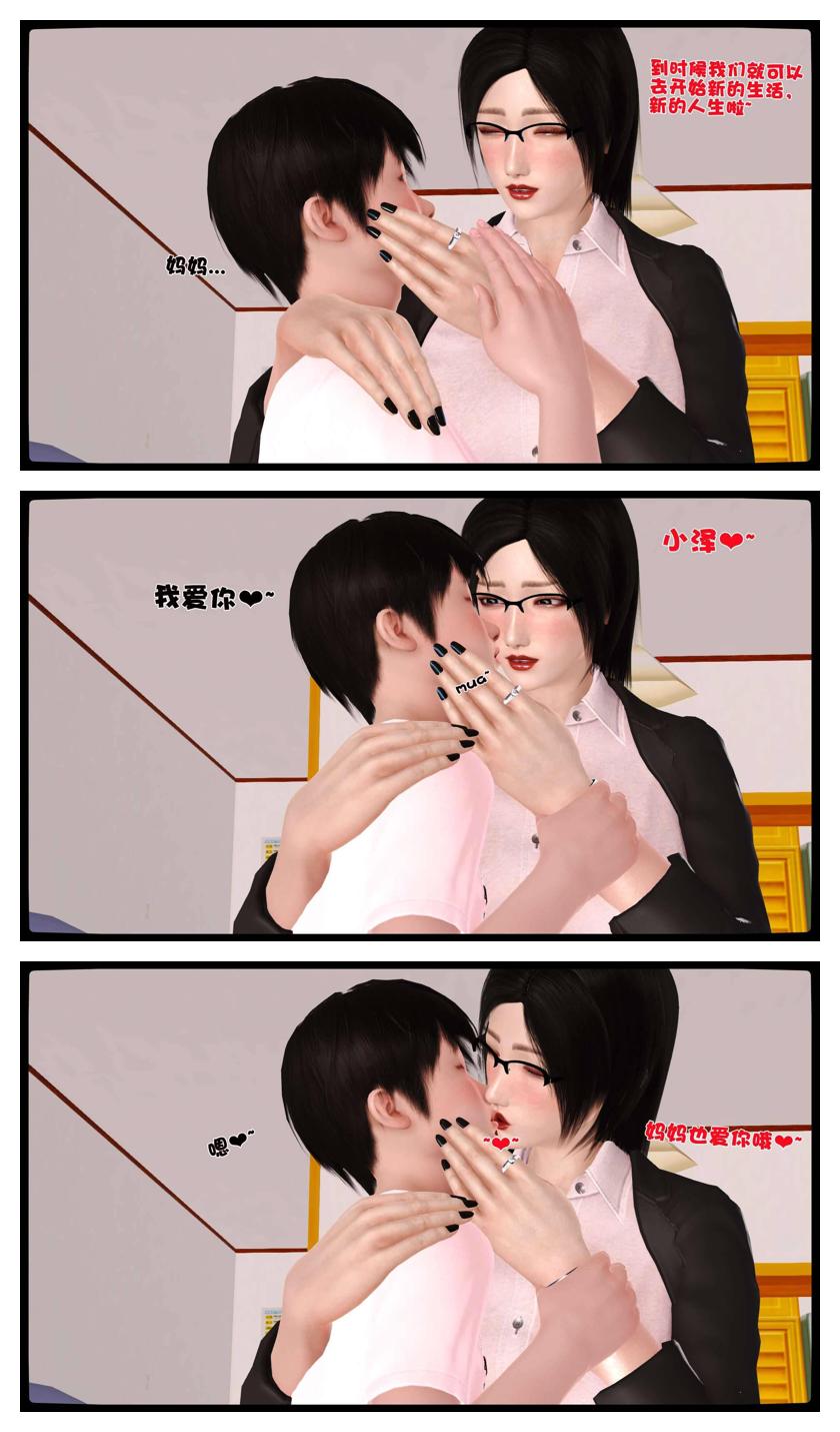 Manga Page 671