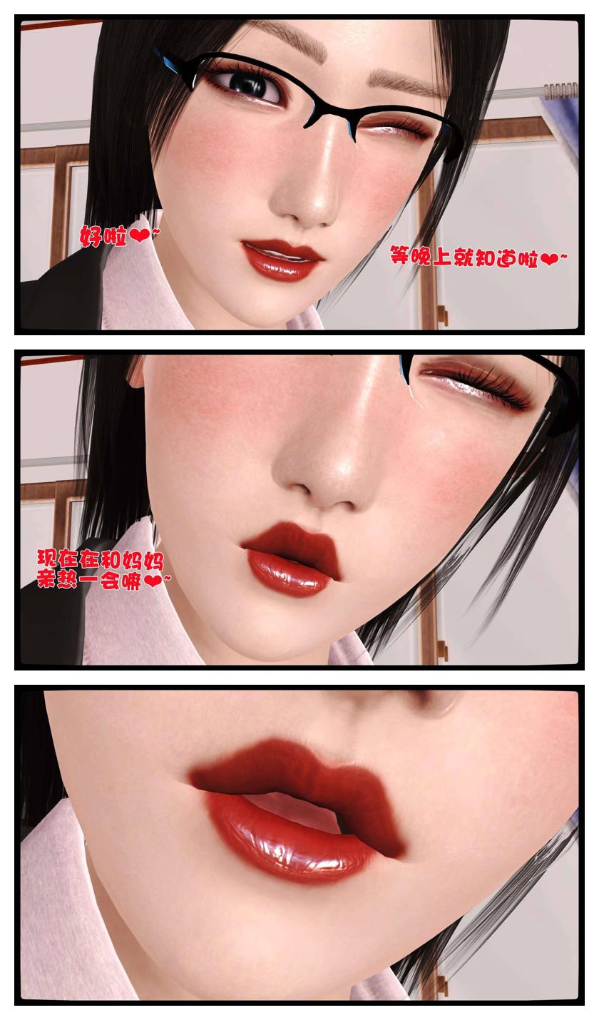 Manga Page 674
