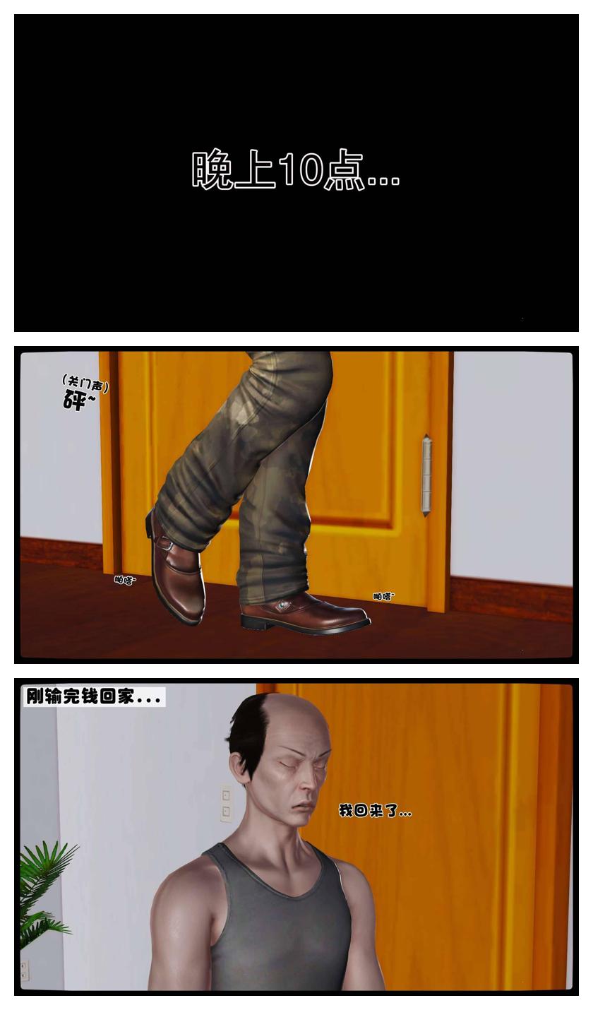 Manga Page 675