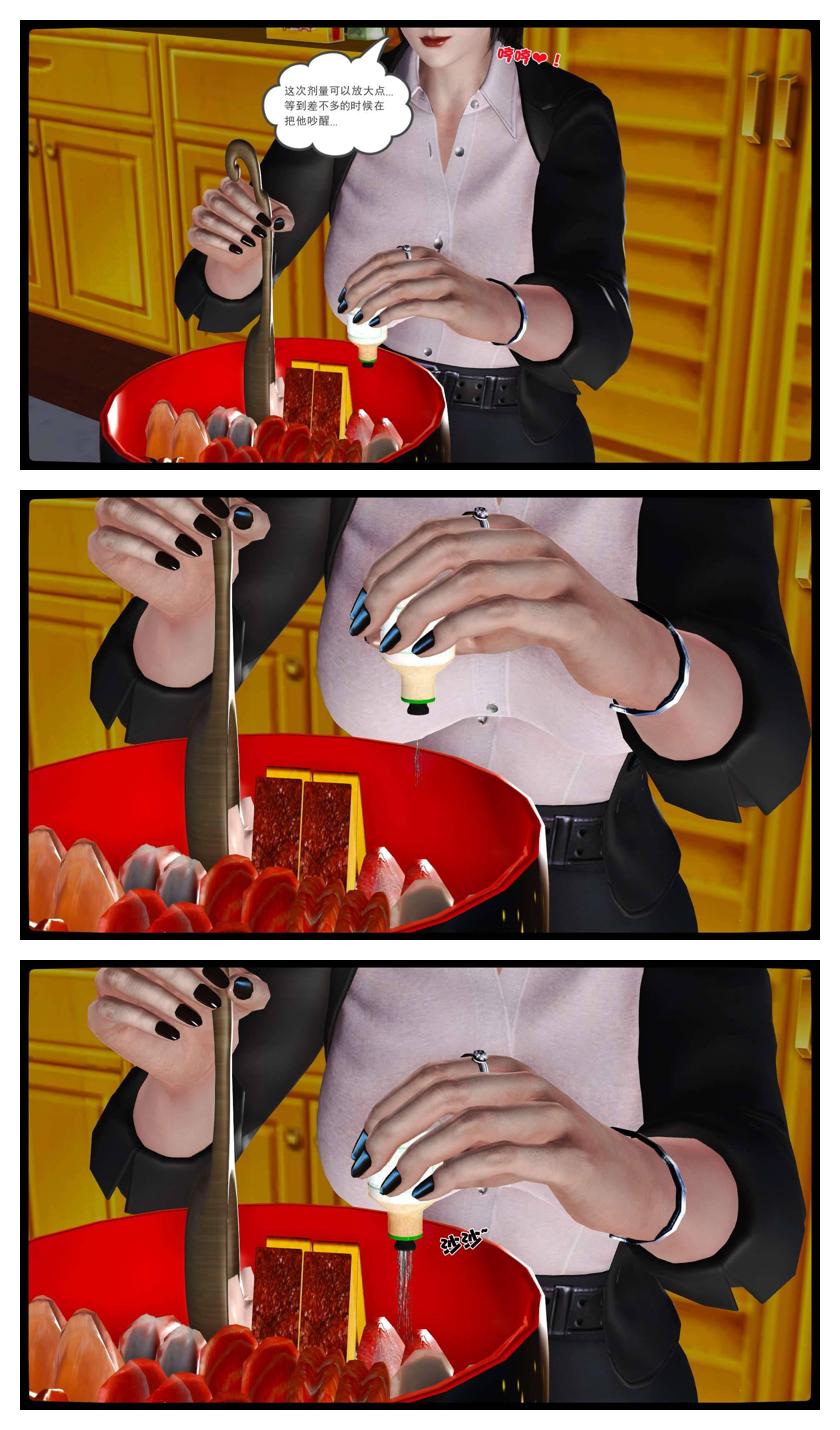 Manga Page 677