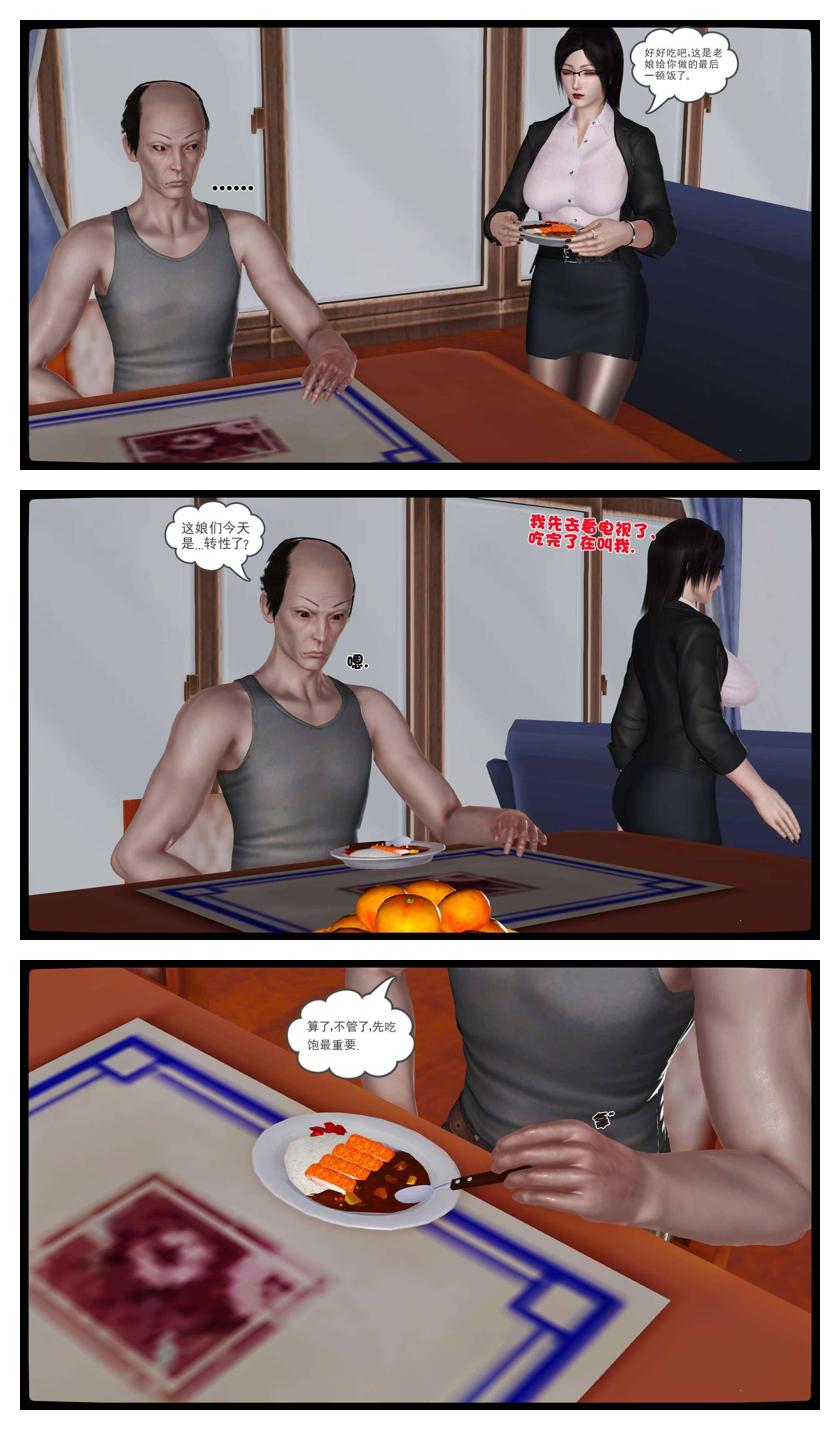 Manga Page 678