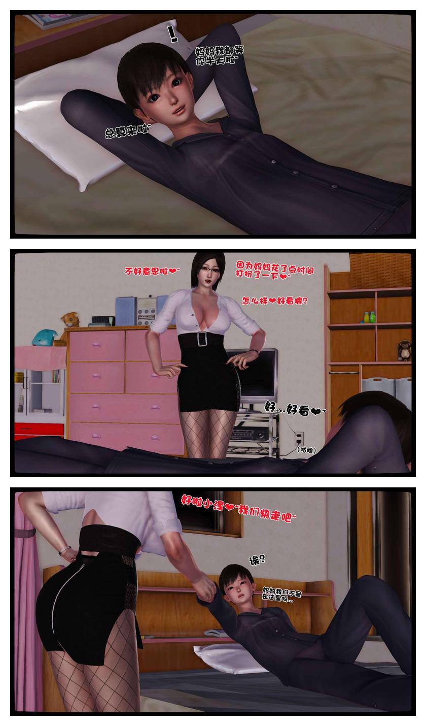 Manga Page 686