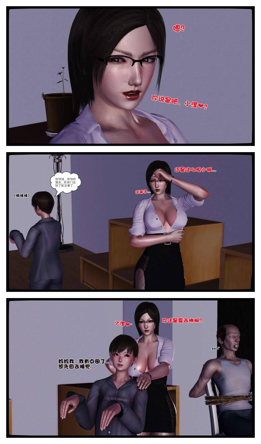 Manga Page 689