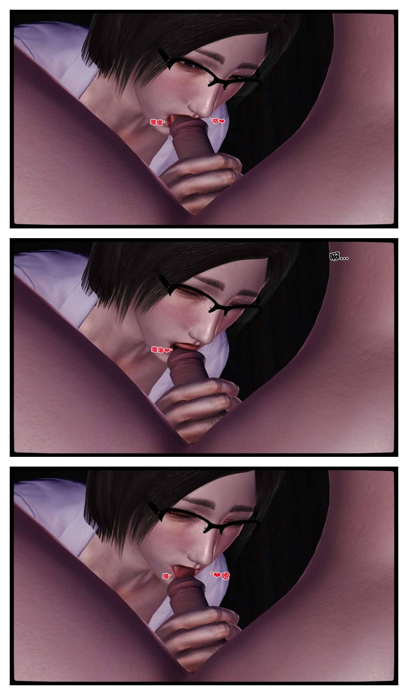 Manga Page 692
