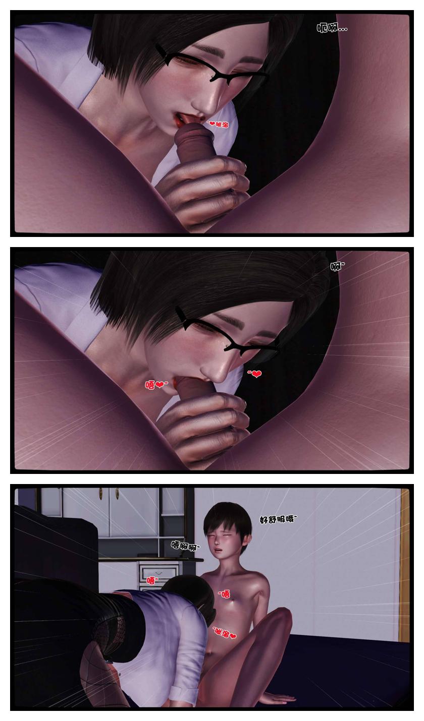 Manga Page 693