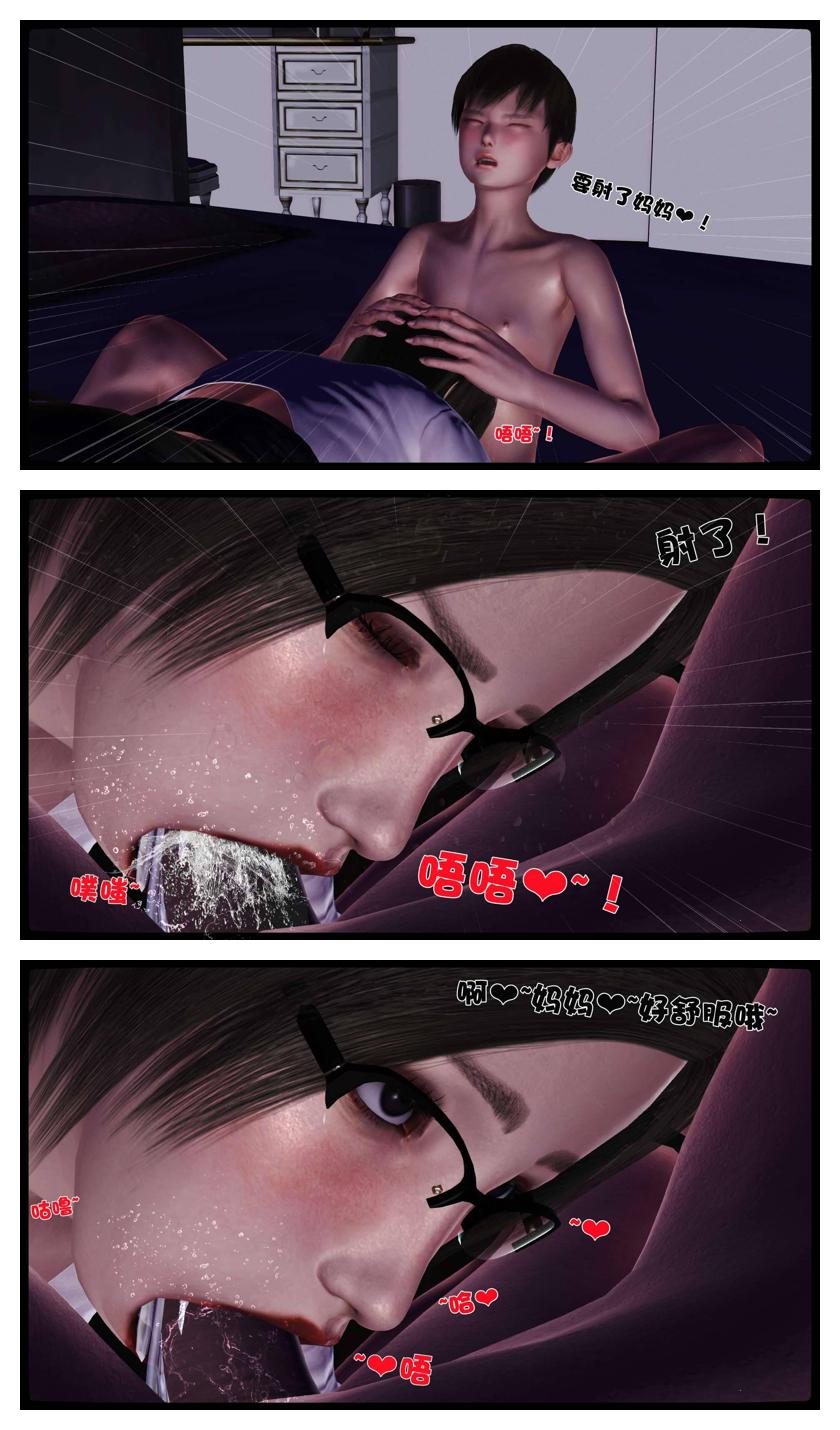 Manga Page 697