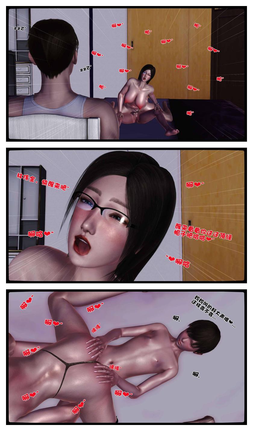 Manga Page 703