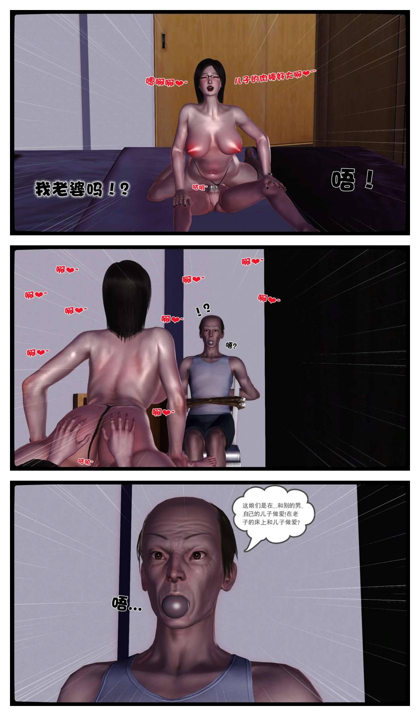 Manga Page 705