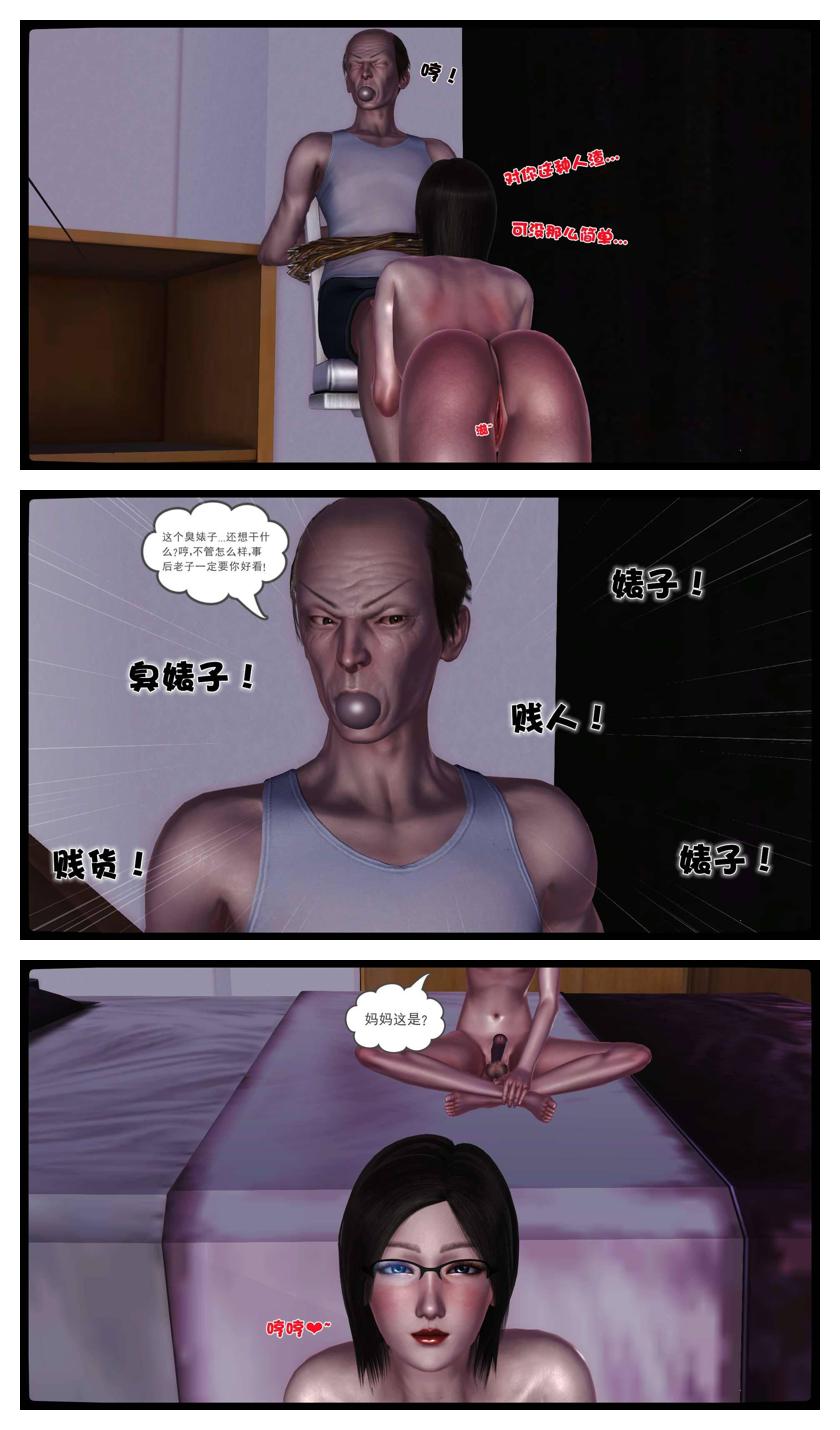 Manga Page 711