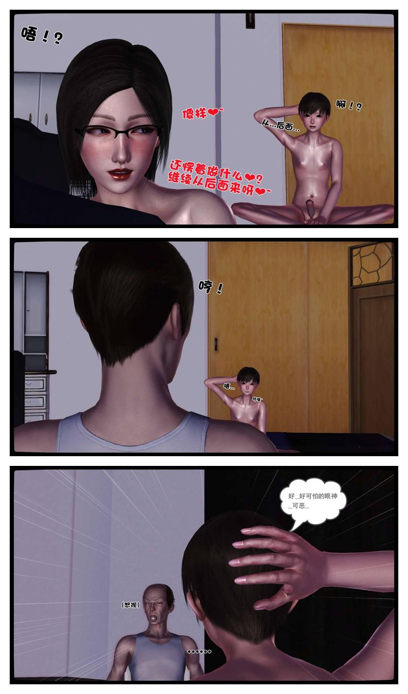 Manga Page 712