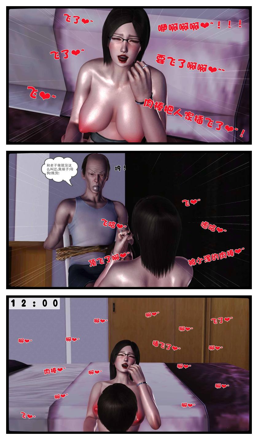 Manga Page 744