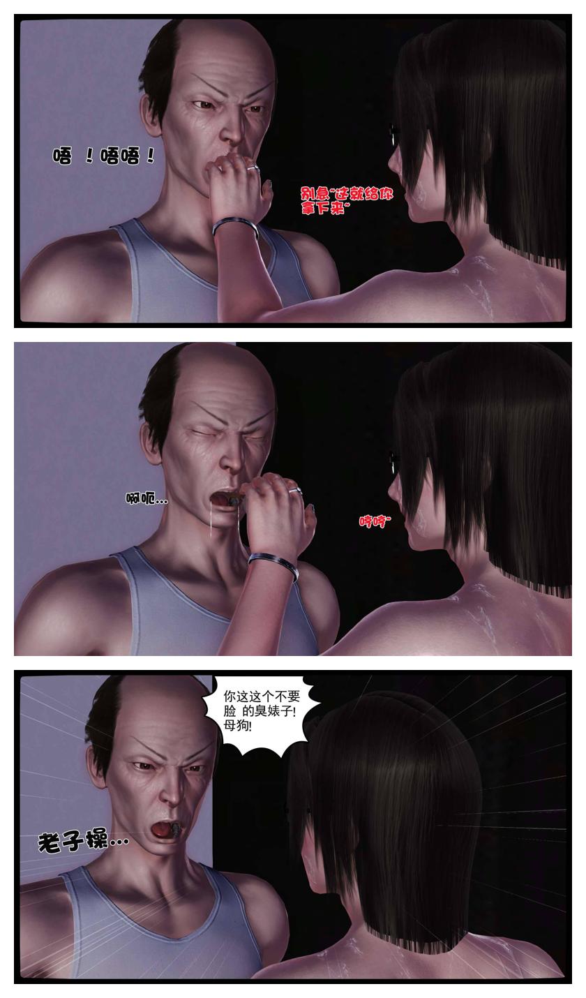 Manga Page 748