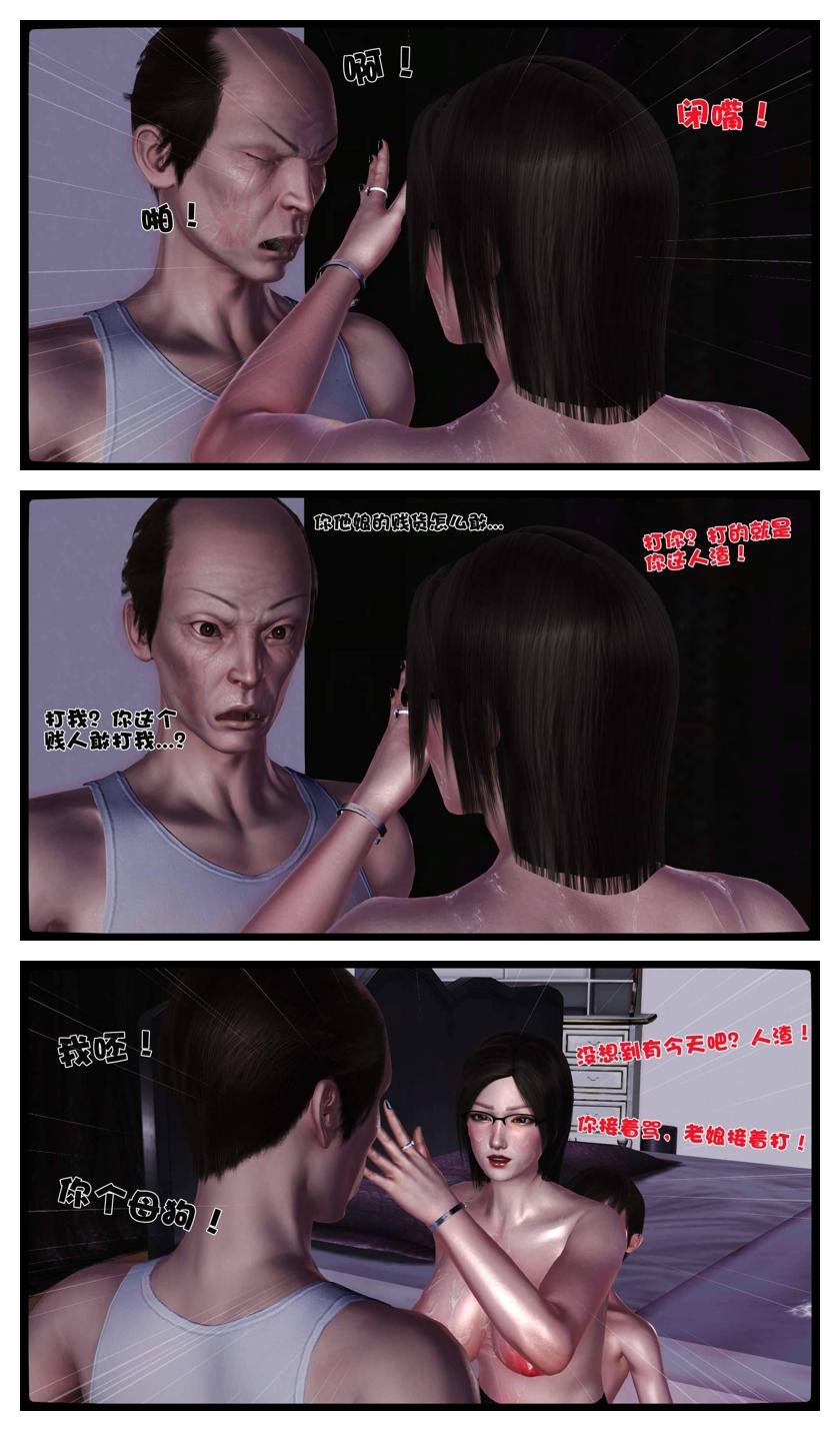 Manga Page 749