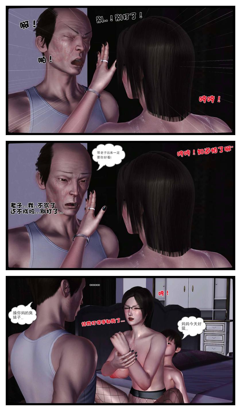 Manga Page 751