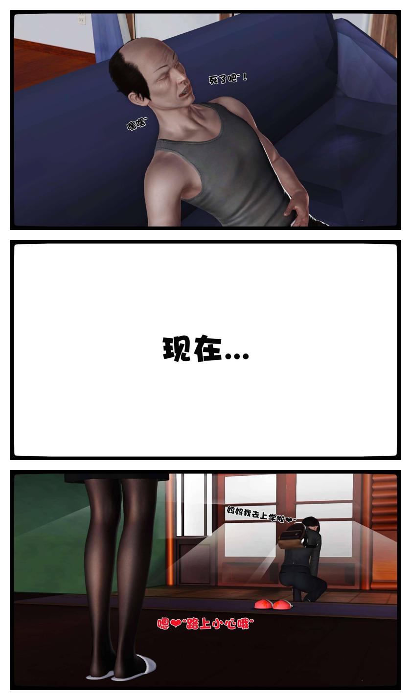 Manga Page 767
