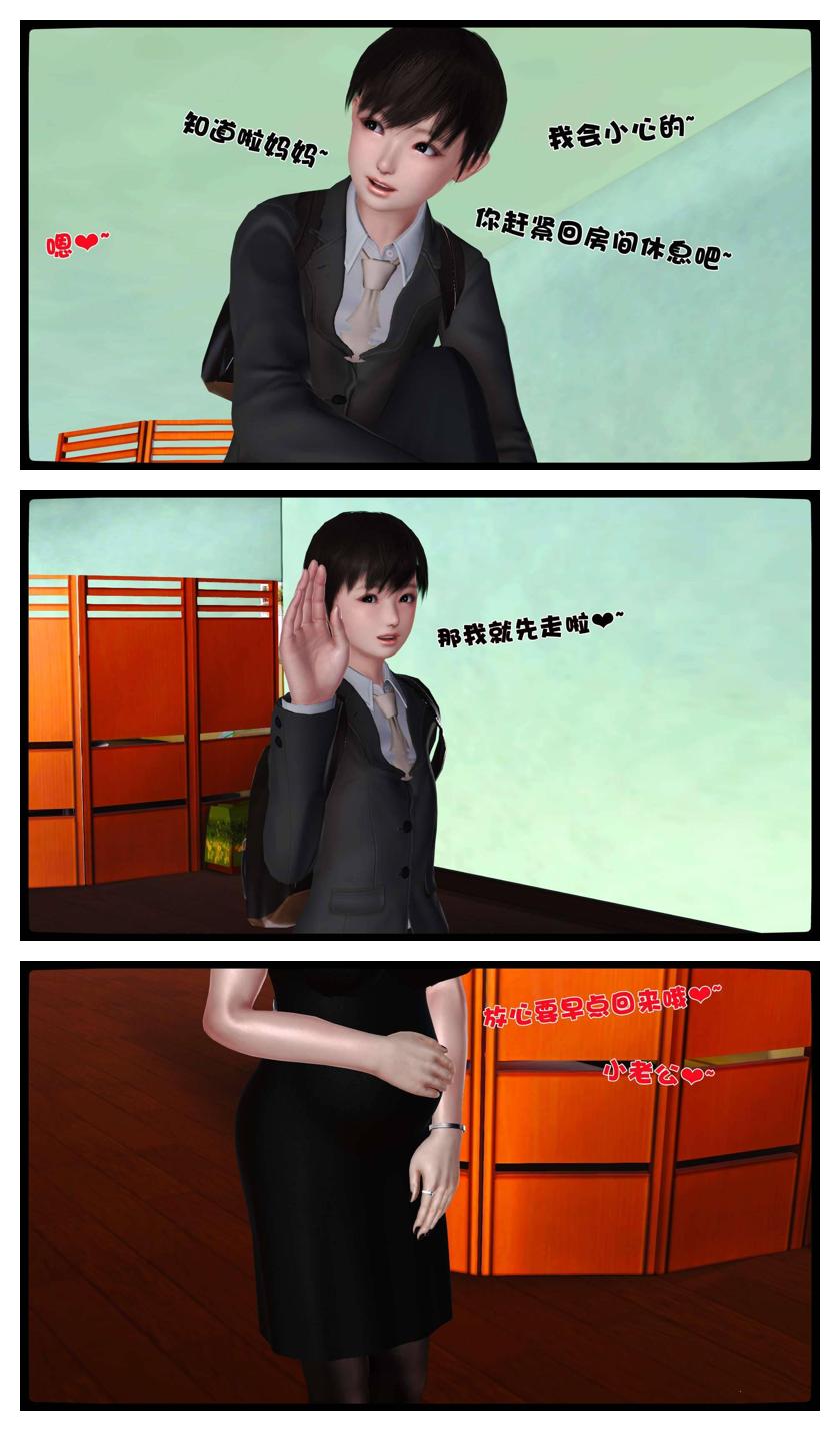 Manga Page 768