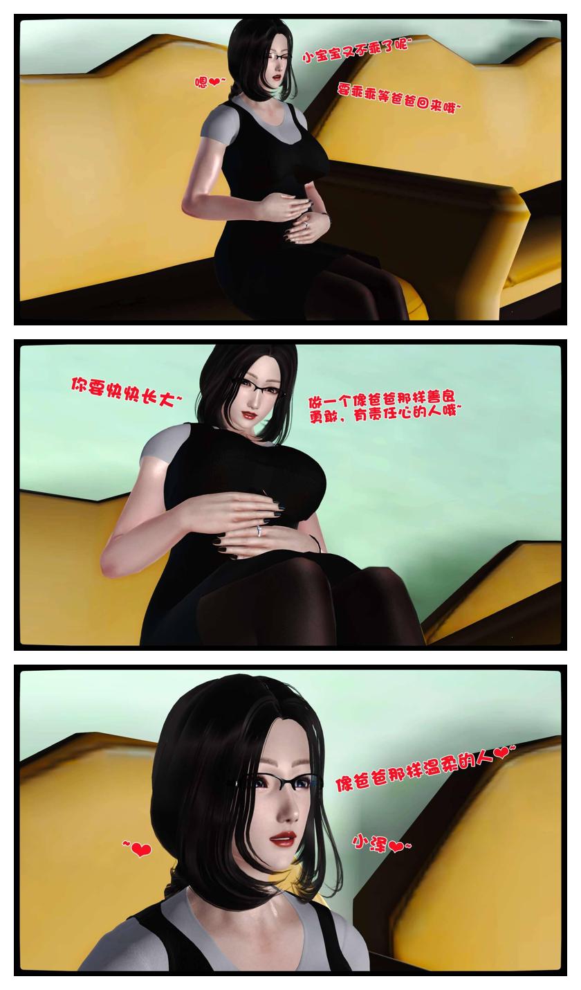 Manga Page 770