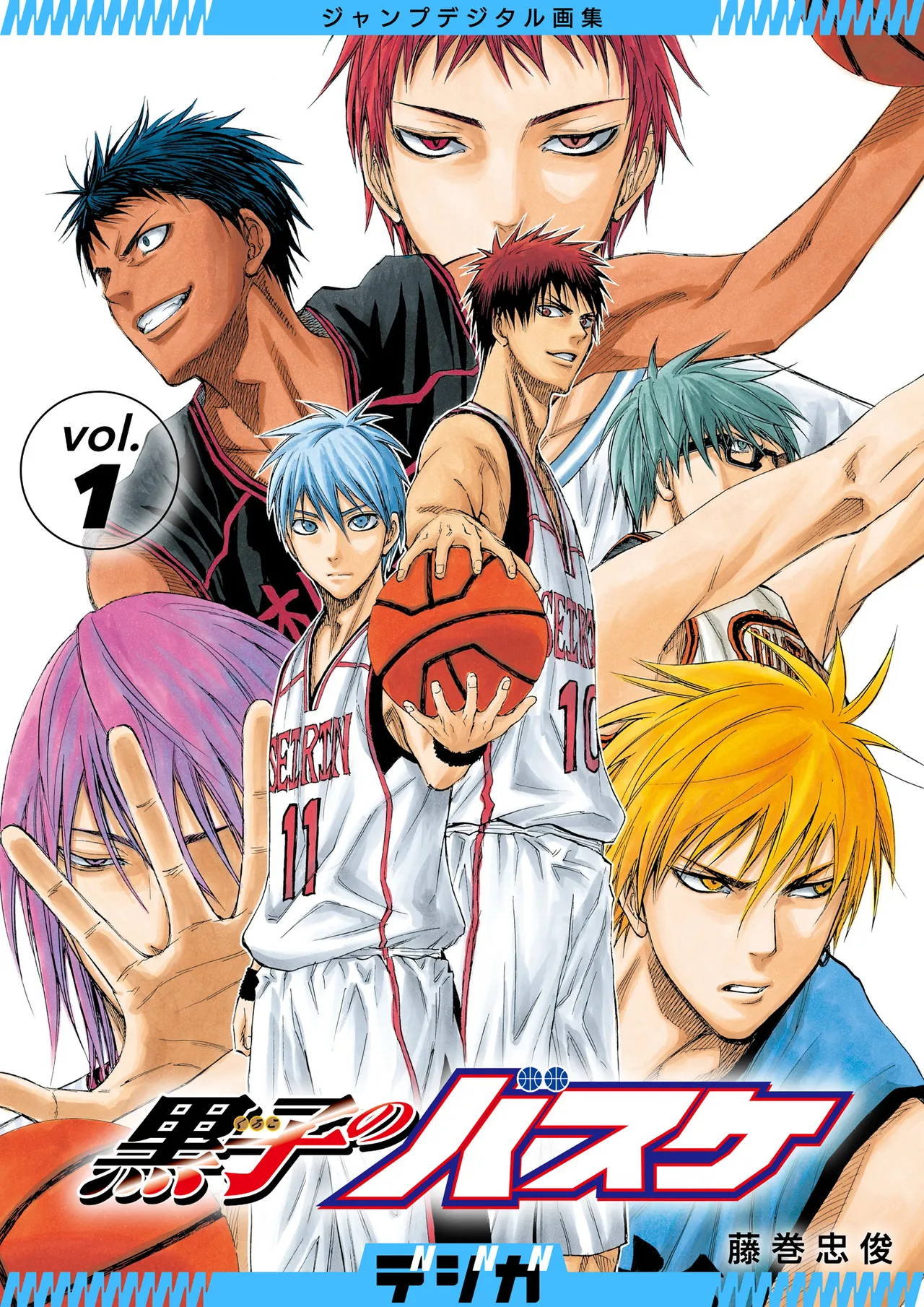 Manga Page 1