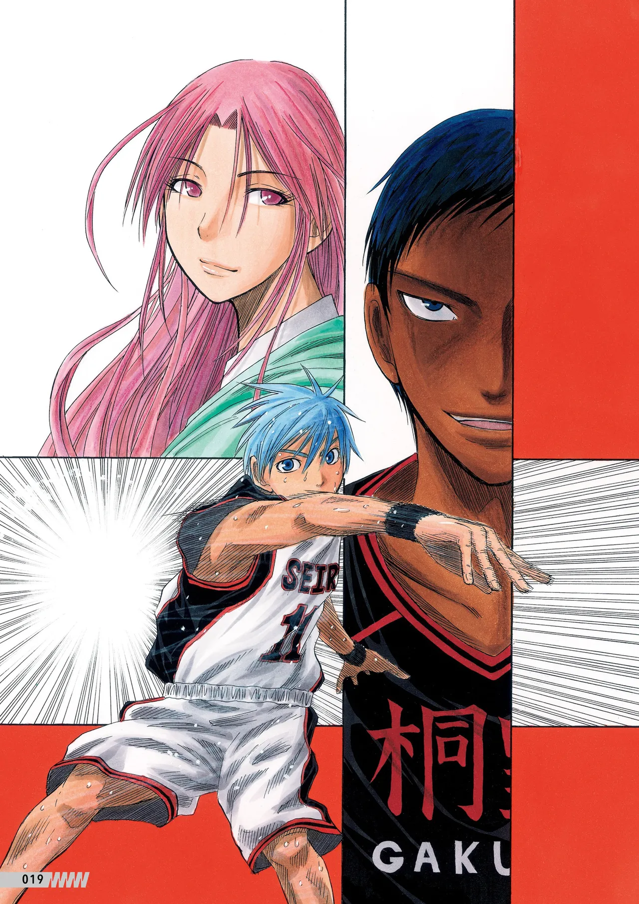 Manga Page 20