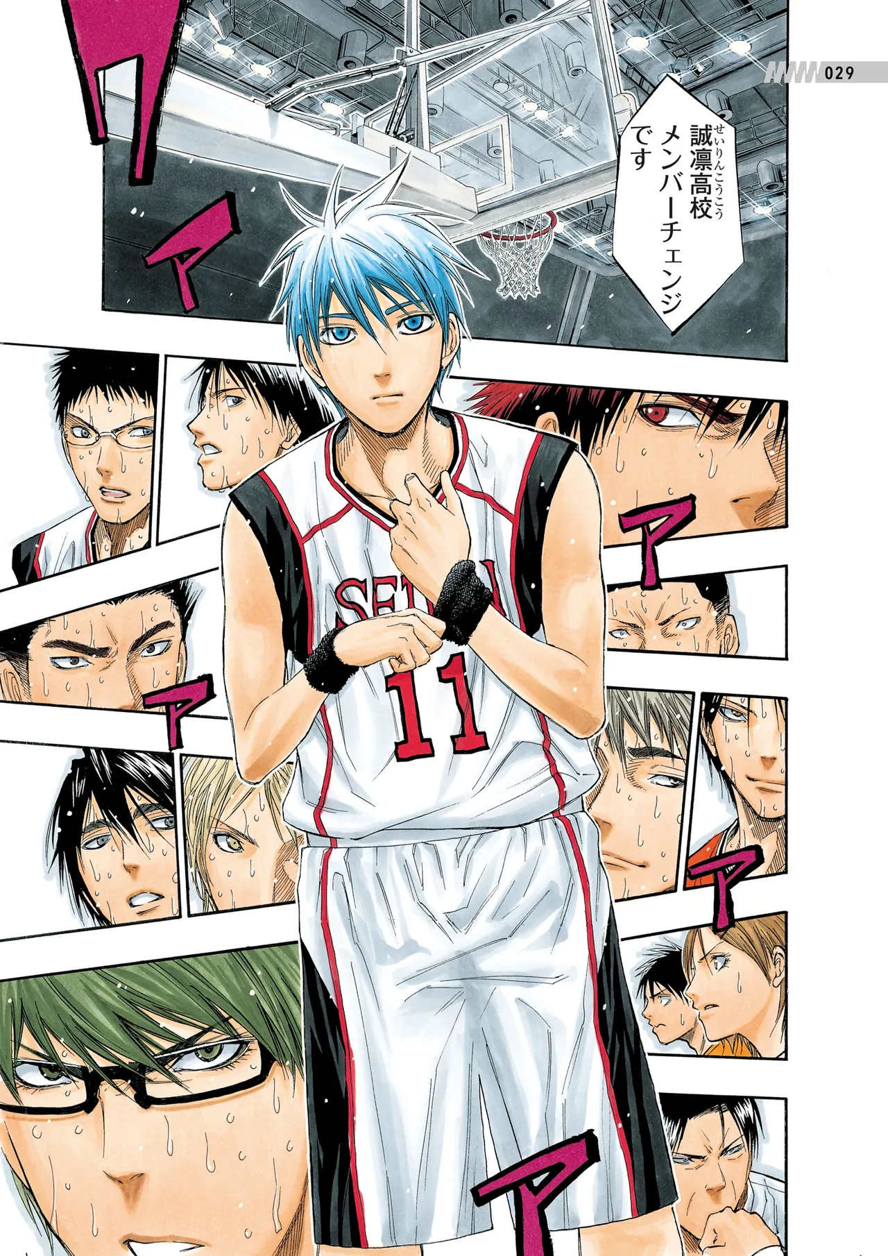 Manga Page 30