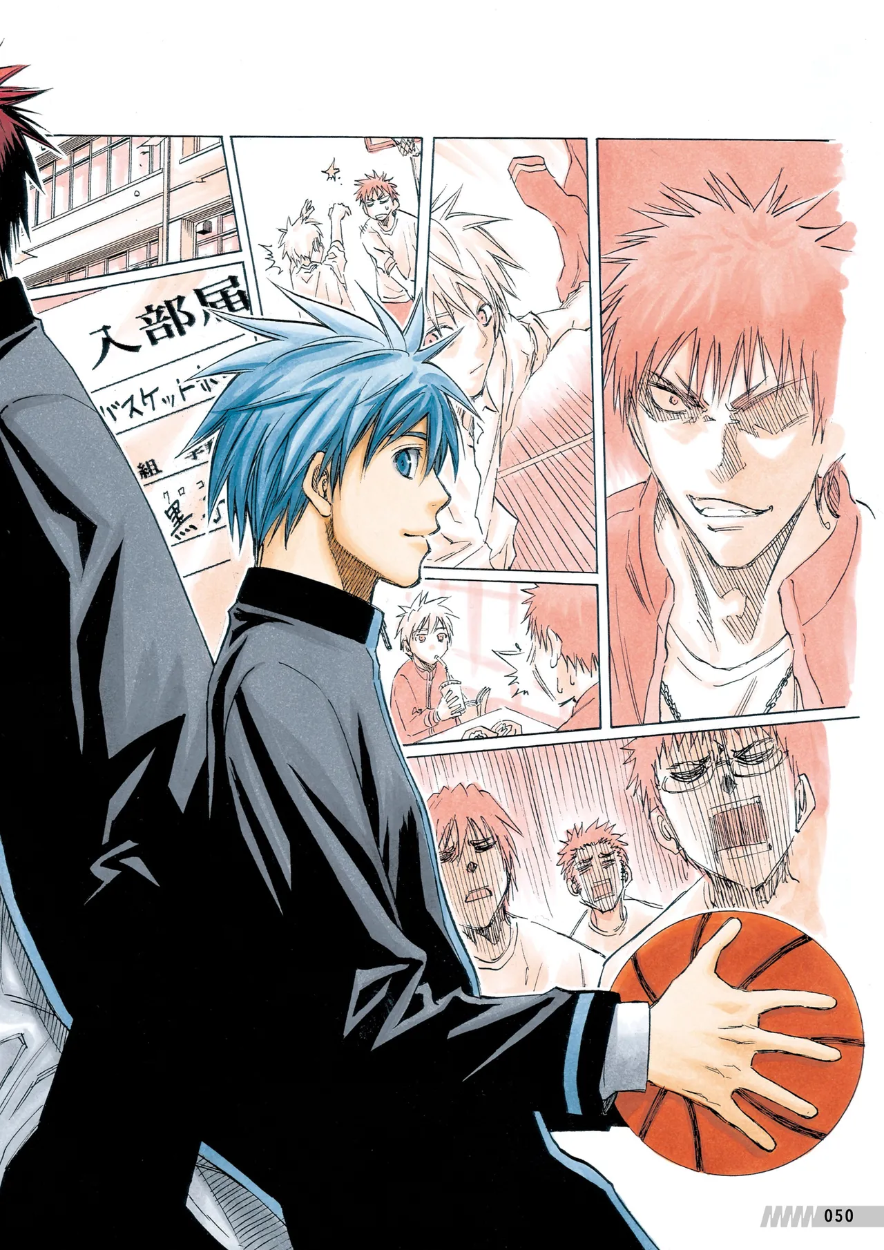 Manga Page 51