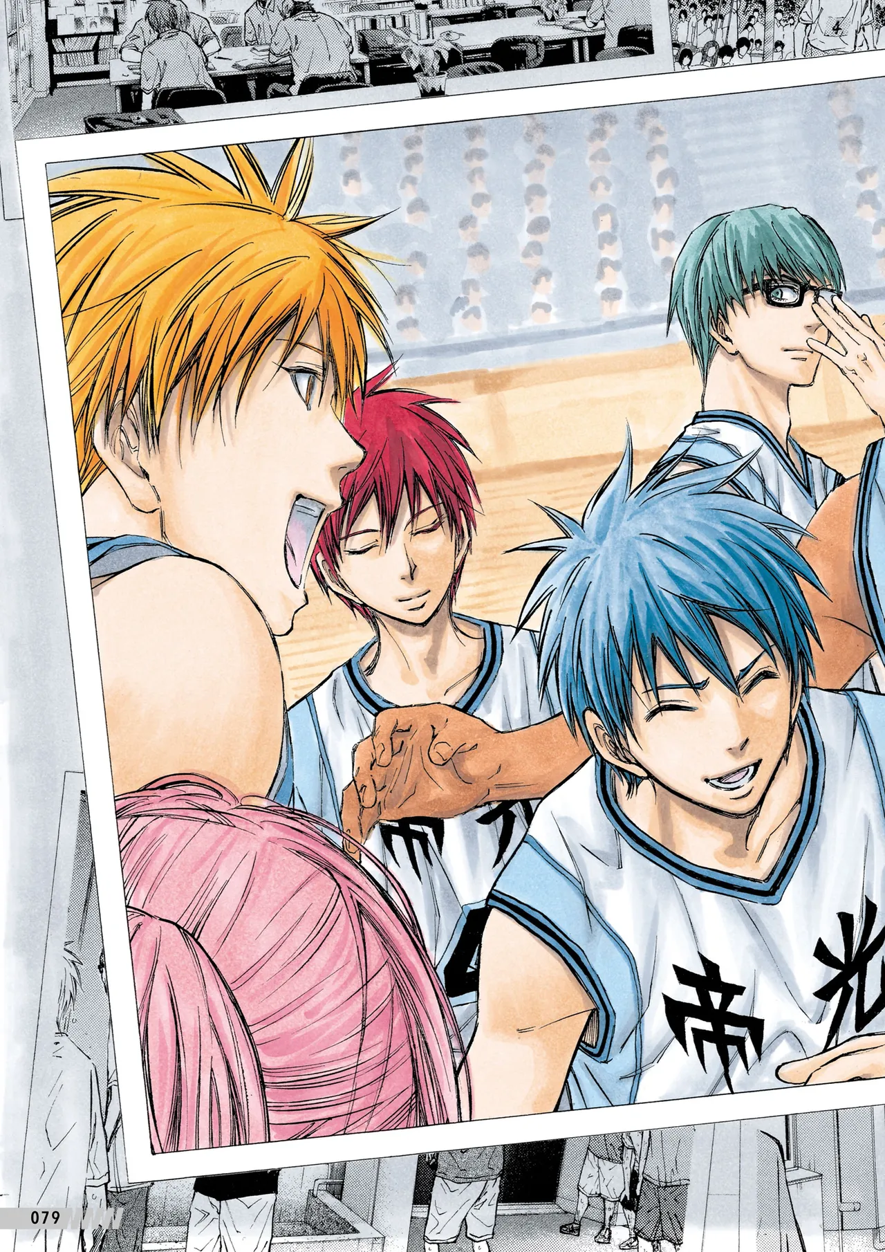 Manga Page 80