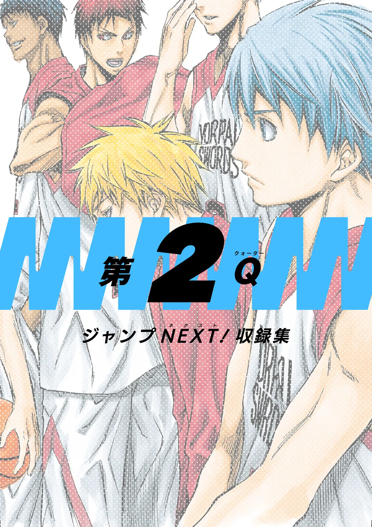 Manga Page 104