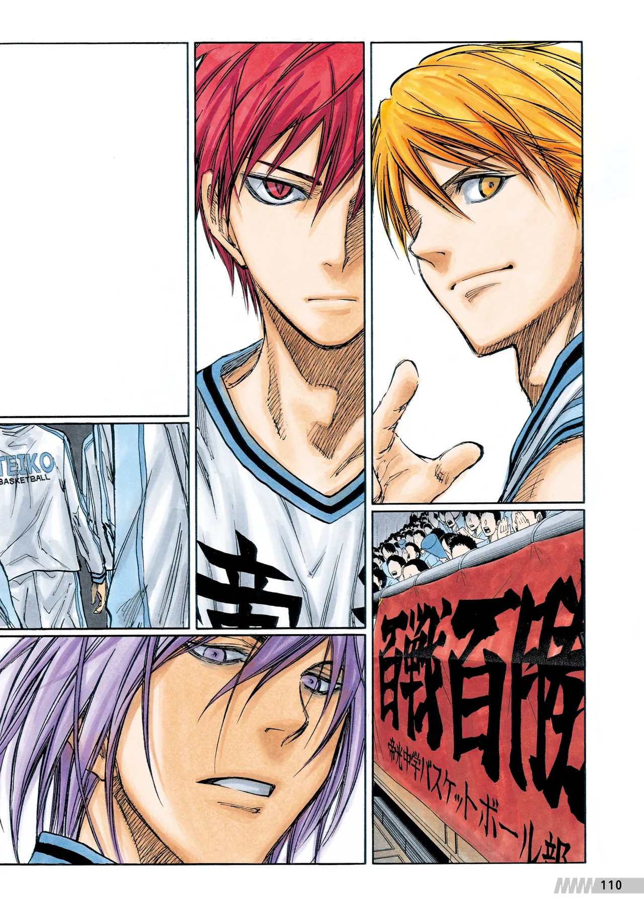 Manga Page 111