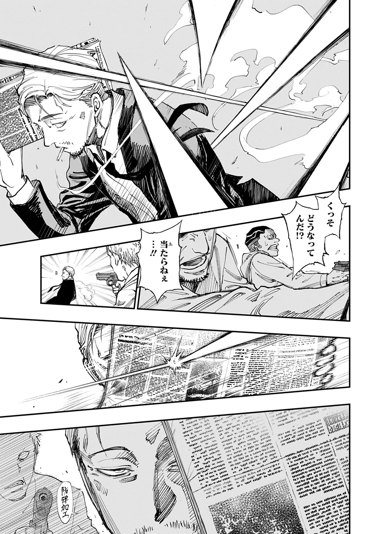 Manga Page 138