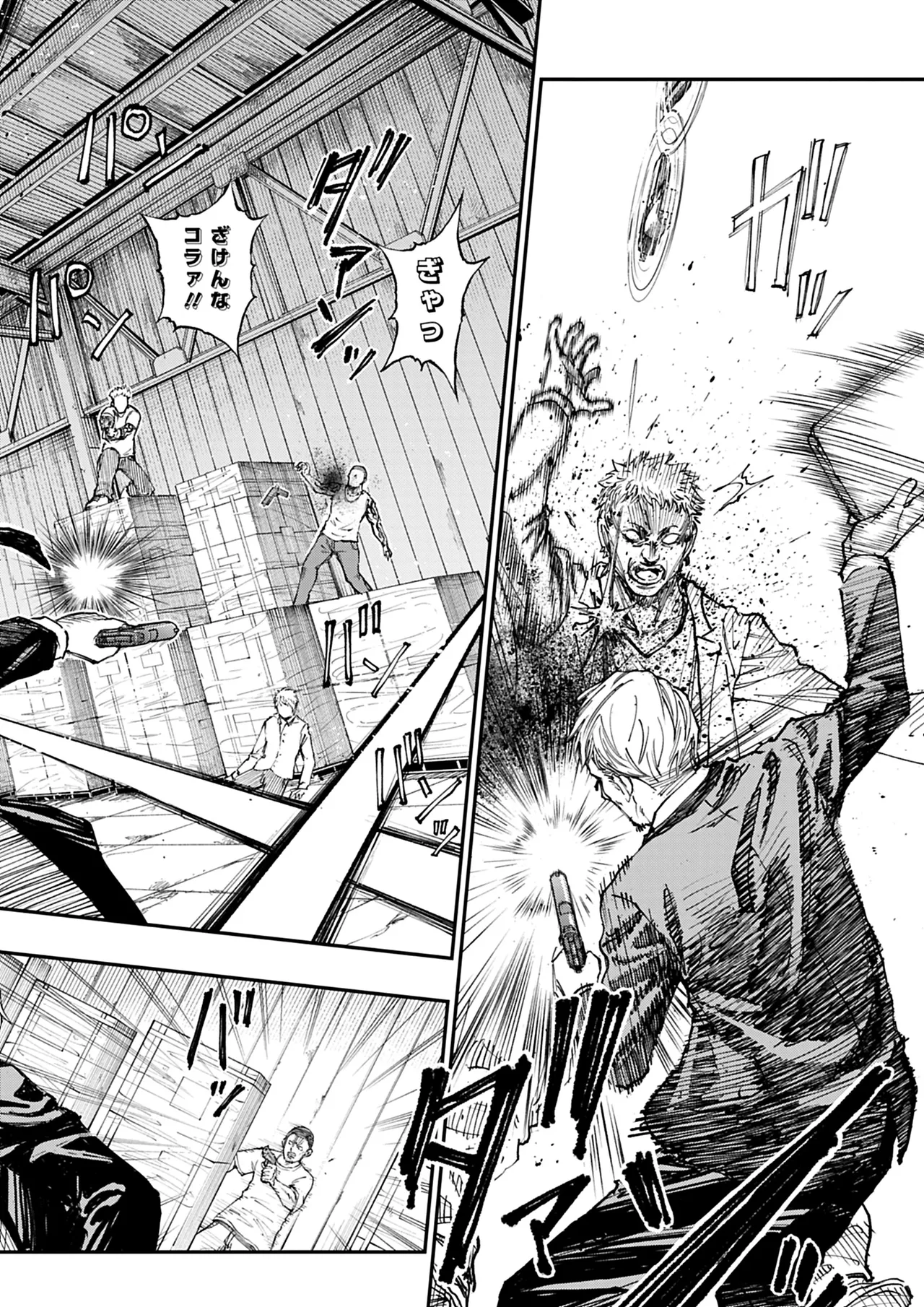Manga Page 139