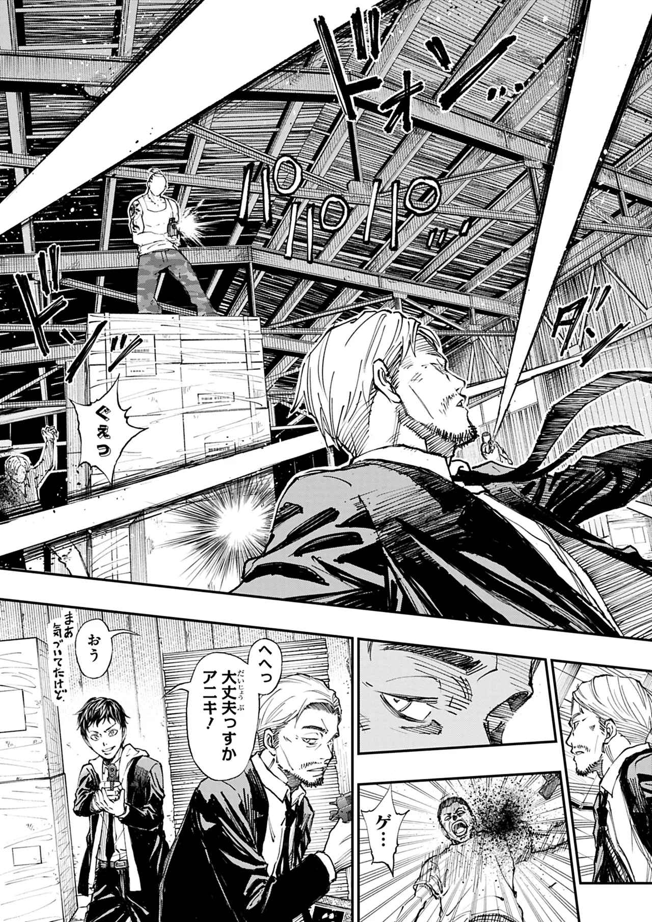 Manga Page 140