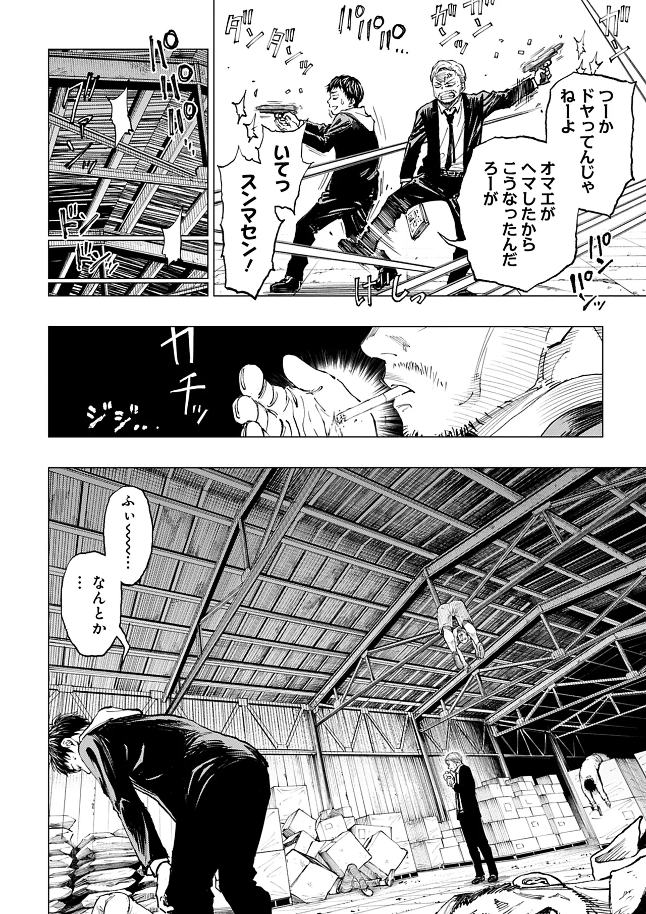 Manga Page 141
