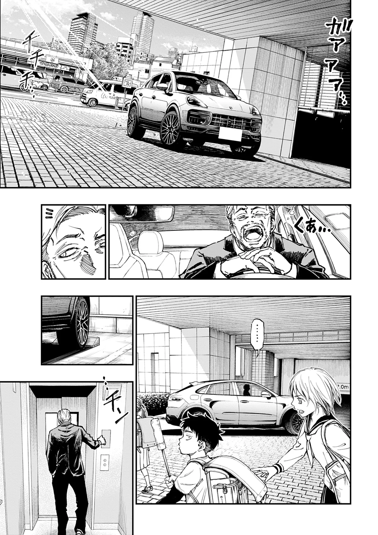 Manga Page 144