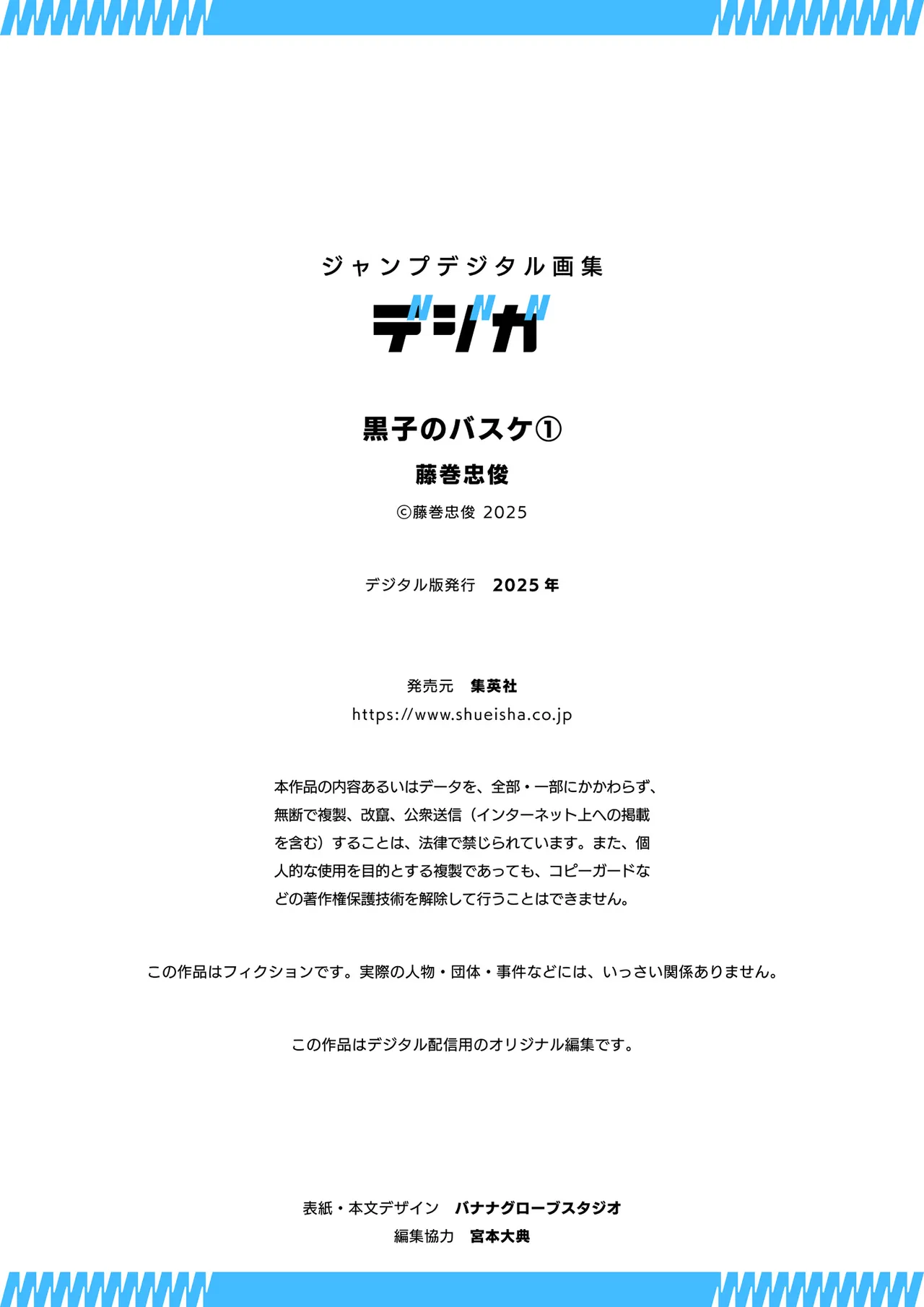 Manga Page 189