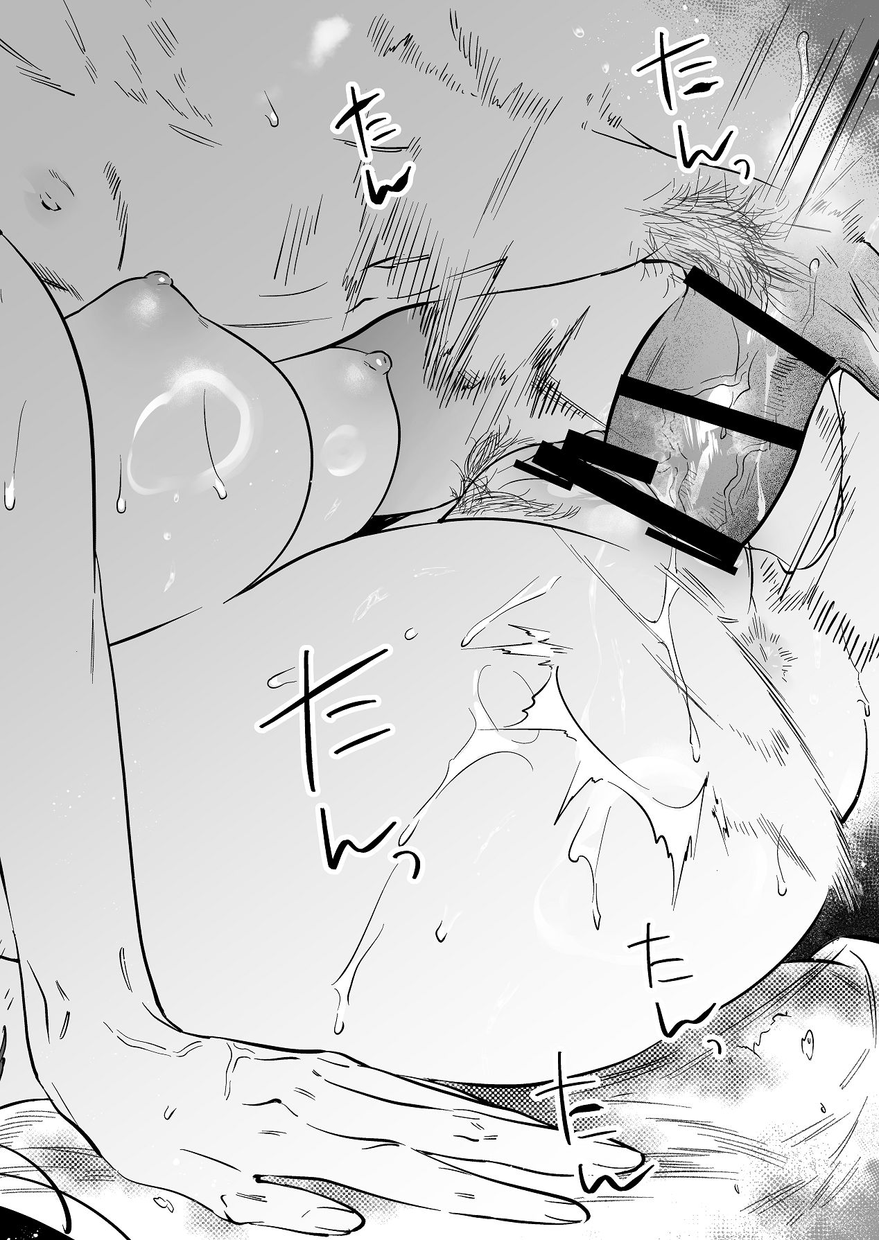 Manga Page 29