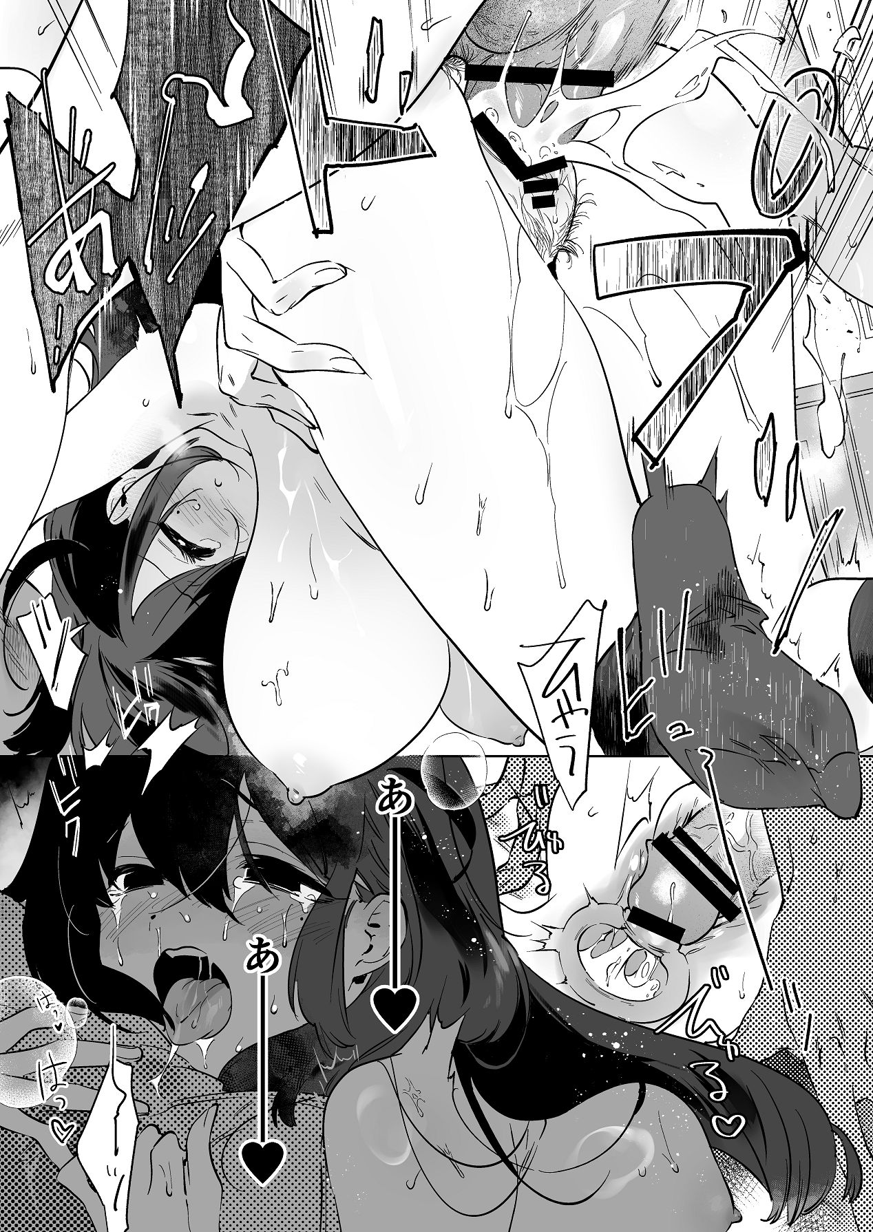 Manga Page 39