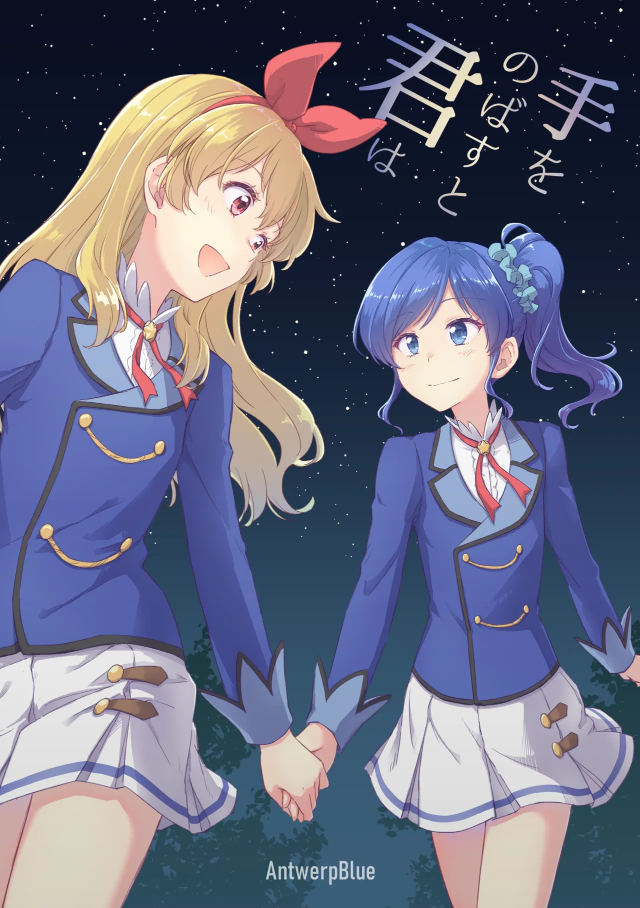 Manga Page 1