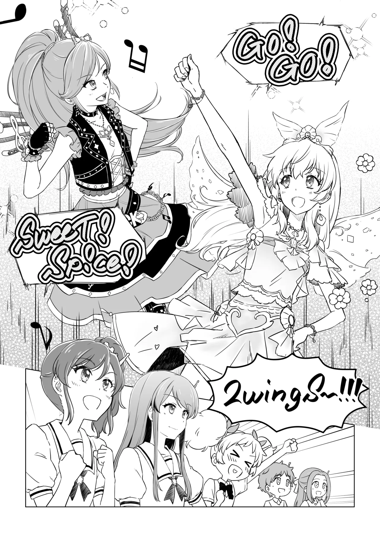 Manga Page 2