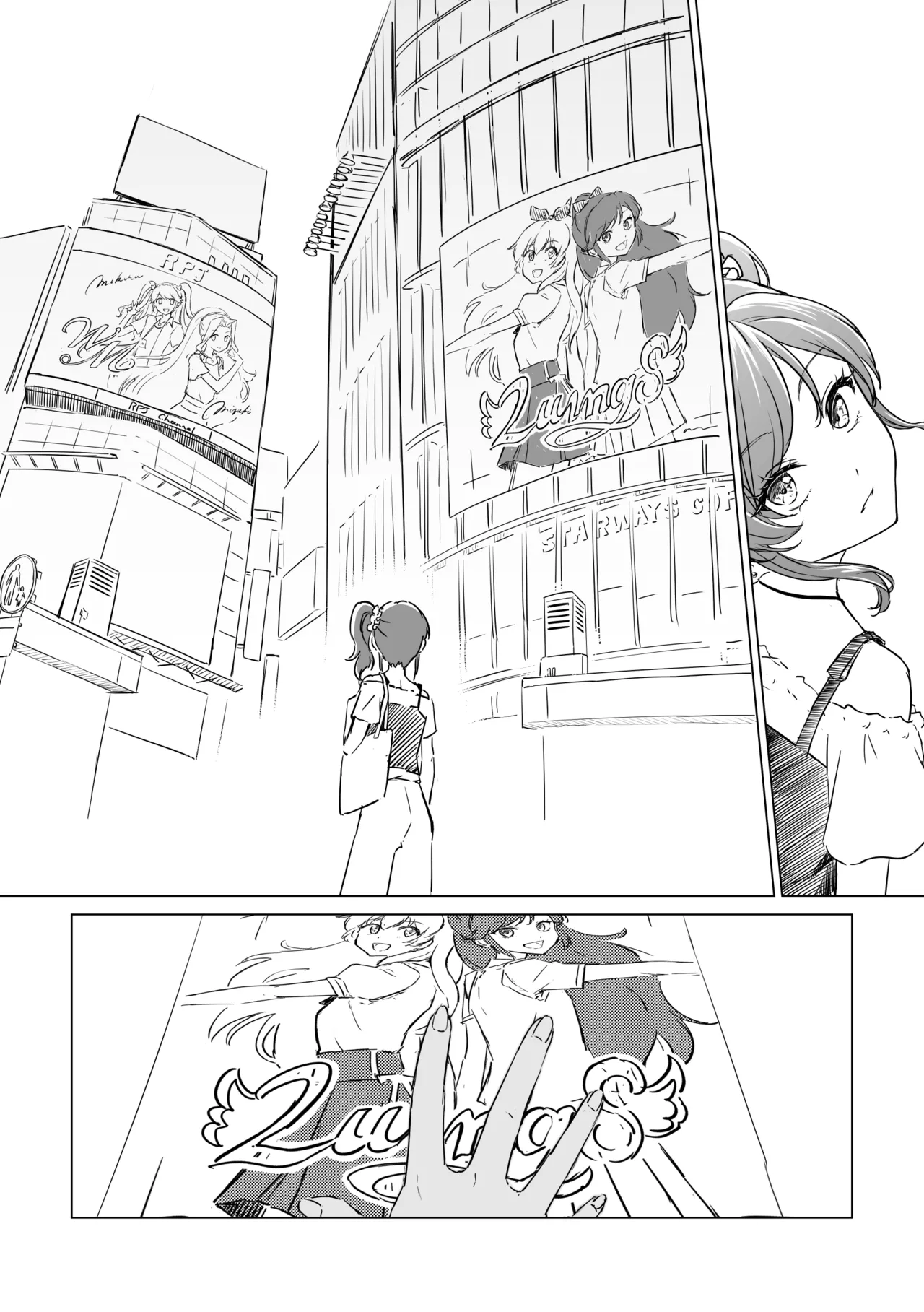 Manga Page 15