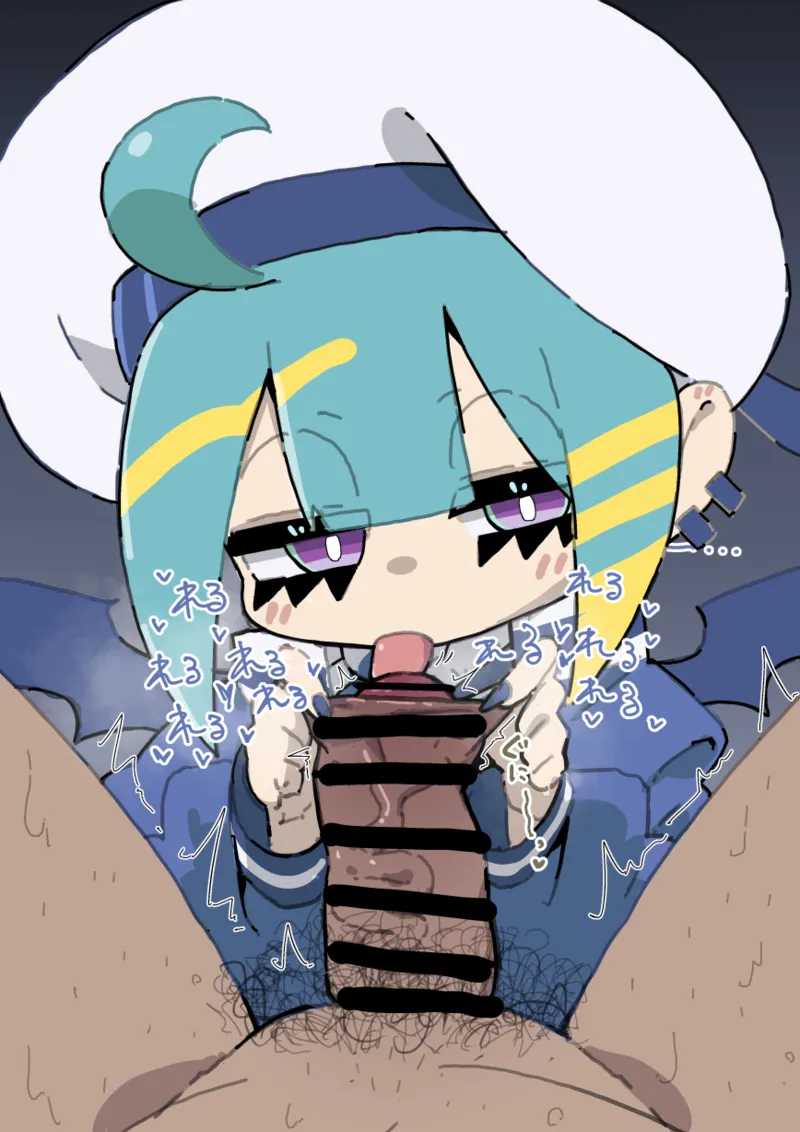 Manga Page 17